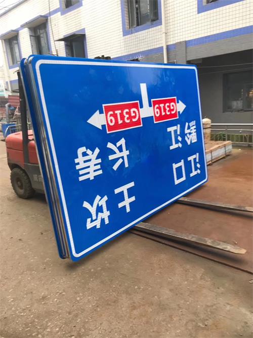 重庆道路标牌