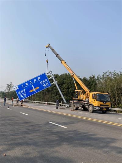 重庆道路标示牌